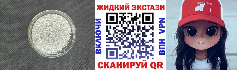 БУТИРАТ бутик  купить закладку  Дыгулыбгей 