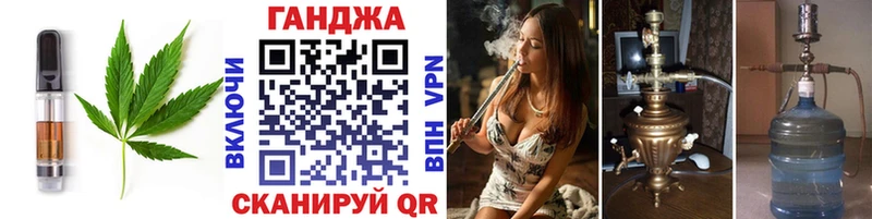наркошоп  Дыгулыбгей  Cannafood конопля 