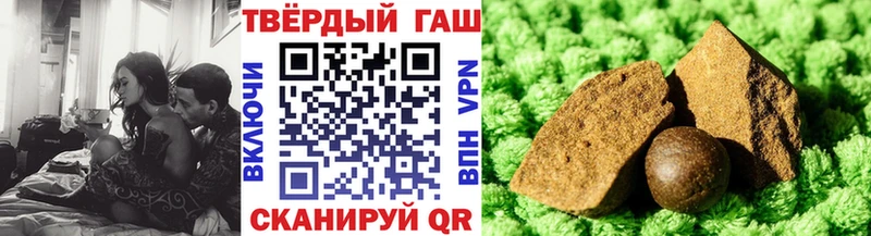 купить наркотик Дыгулыбгей ГАШ хэш