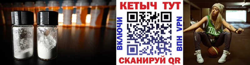 наркотики  Дыгулыбгей  КЕТАМИН VHQ 