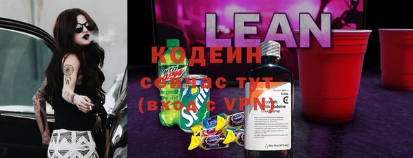 бутират Абинск