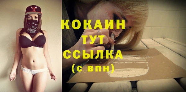 соль курить ск Абдулино