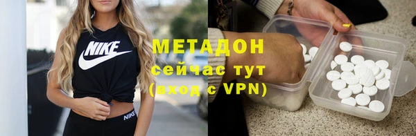 бутират Абинск