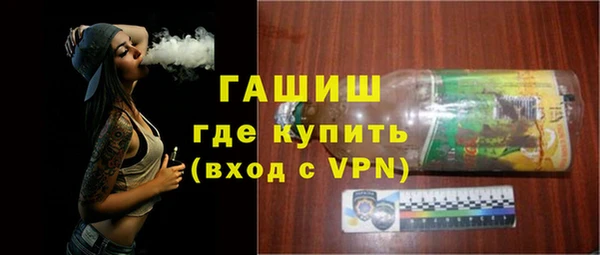 соль курить ск Абдулино