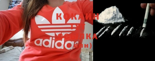 соль курить ск Абдулино
