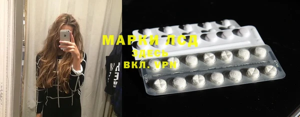 соль курить ск Абдулино