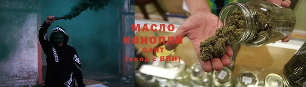 соль курить ск Абдулино