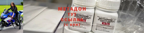 бутират Абинск