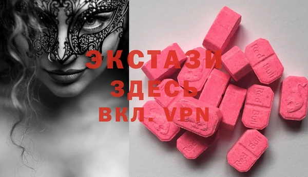 бутират Абинск