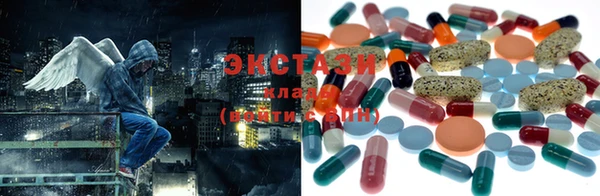 бутират Абинск