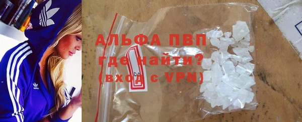 соль курить ск Абдулино