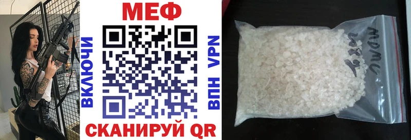МЕФ 4 MMC  мориарти как зайти  Дыгулыбгей 