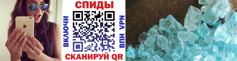 МЕТАМФЕТАМИН Декстрометамфетамин 99.9% Дыгулыбгей