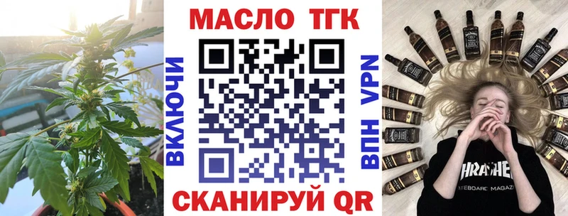 KRAKEN рабочий сайт  Дыгулыбгей  ТГК вейп с тгк 